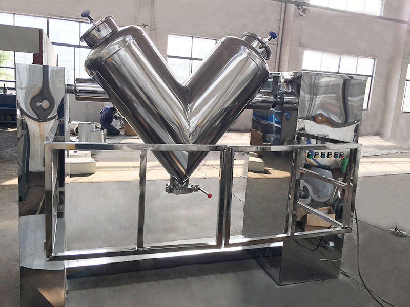 食品級V型混合機、配防護欄
